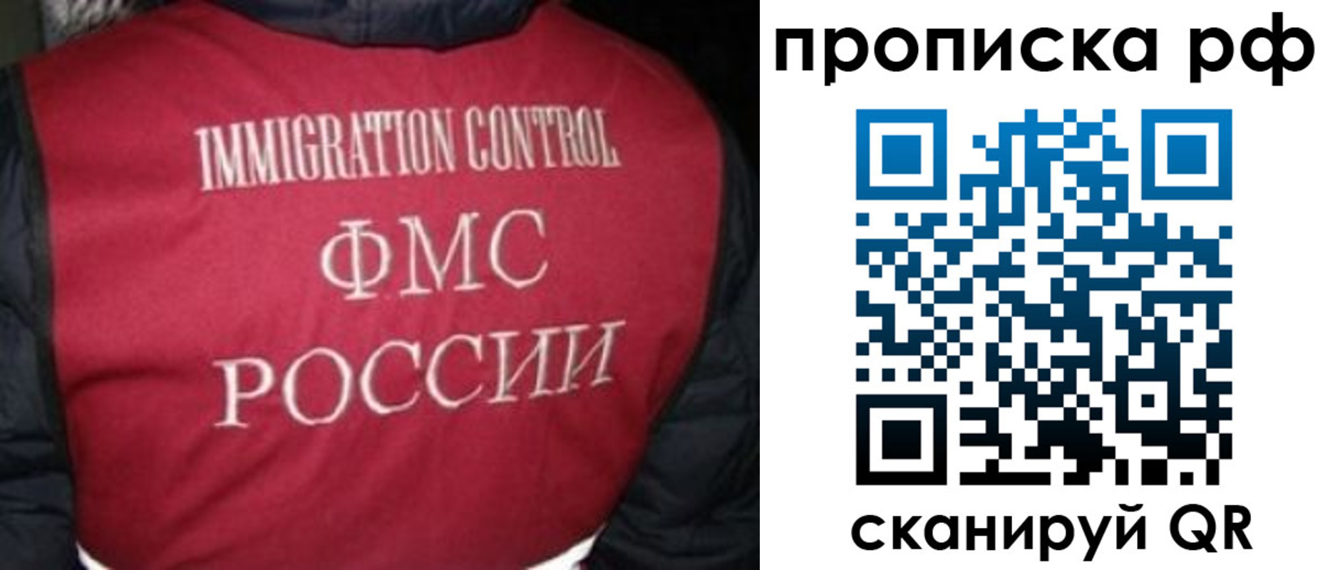 временная регистрация для школы в Моздоке