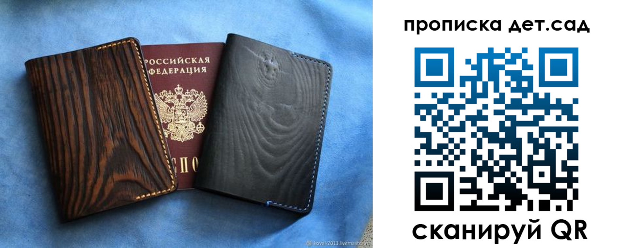 прописка гарантия в Моздоке