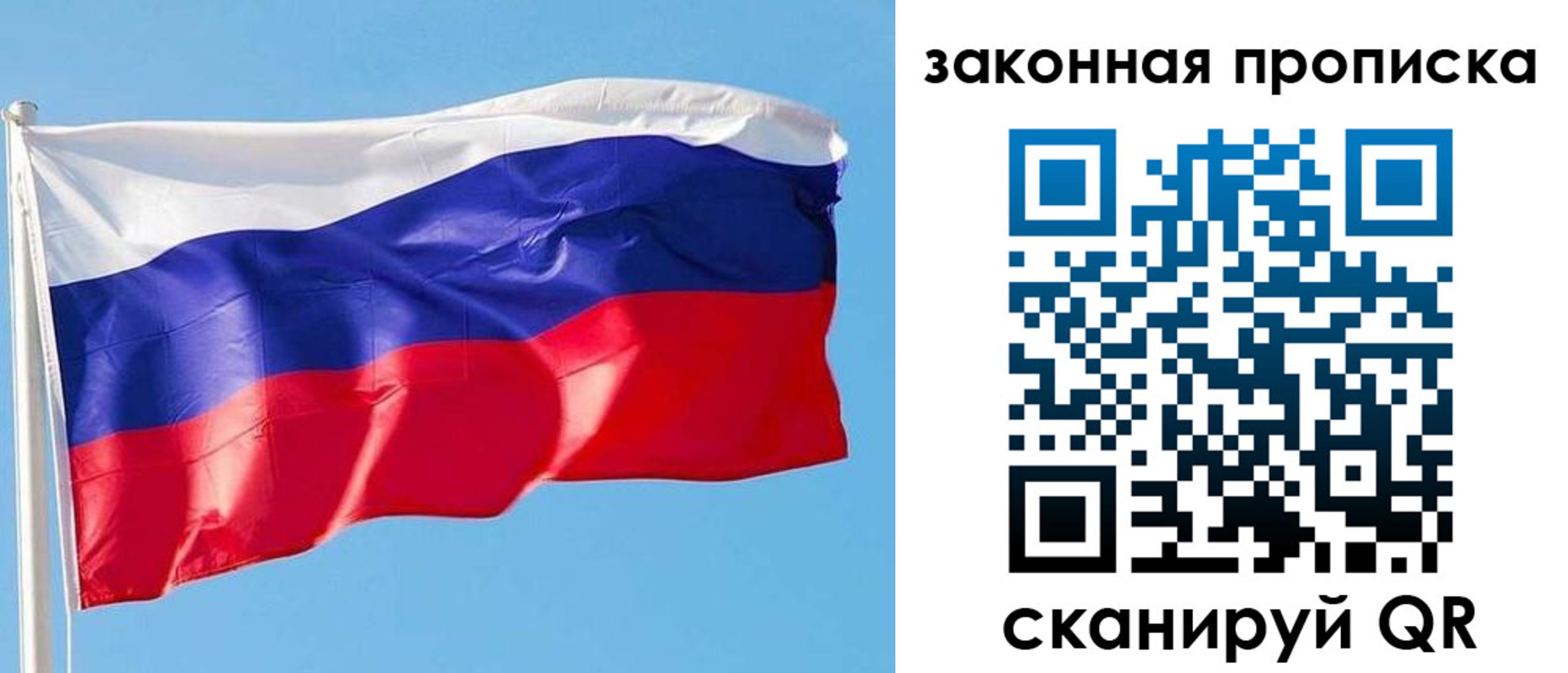 временная регистрация в квартире в Моздоке